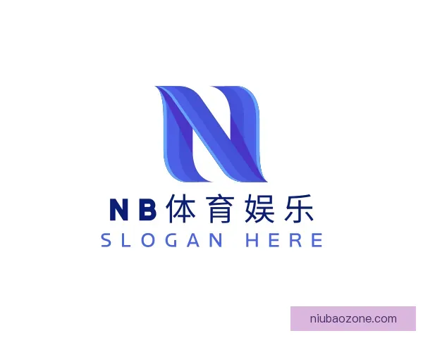 认识NB体育娱乐